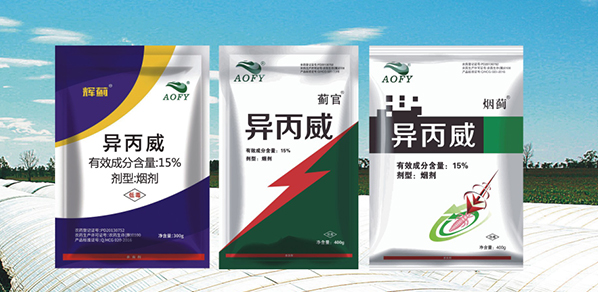 大棚煙霧劑的作用與應(yīng)用！