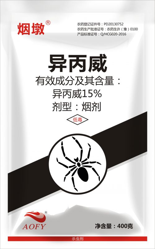 殺蟲煙霧劑與室內(nèi)環(huán)境衛(wèi)生的關(guān)系！