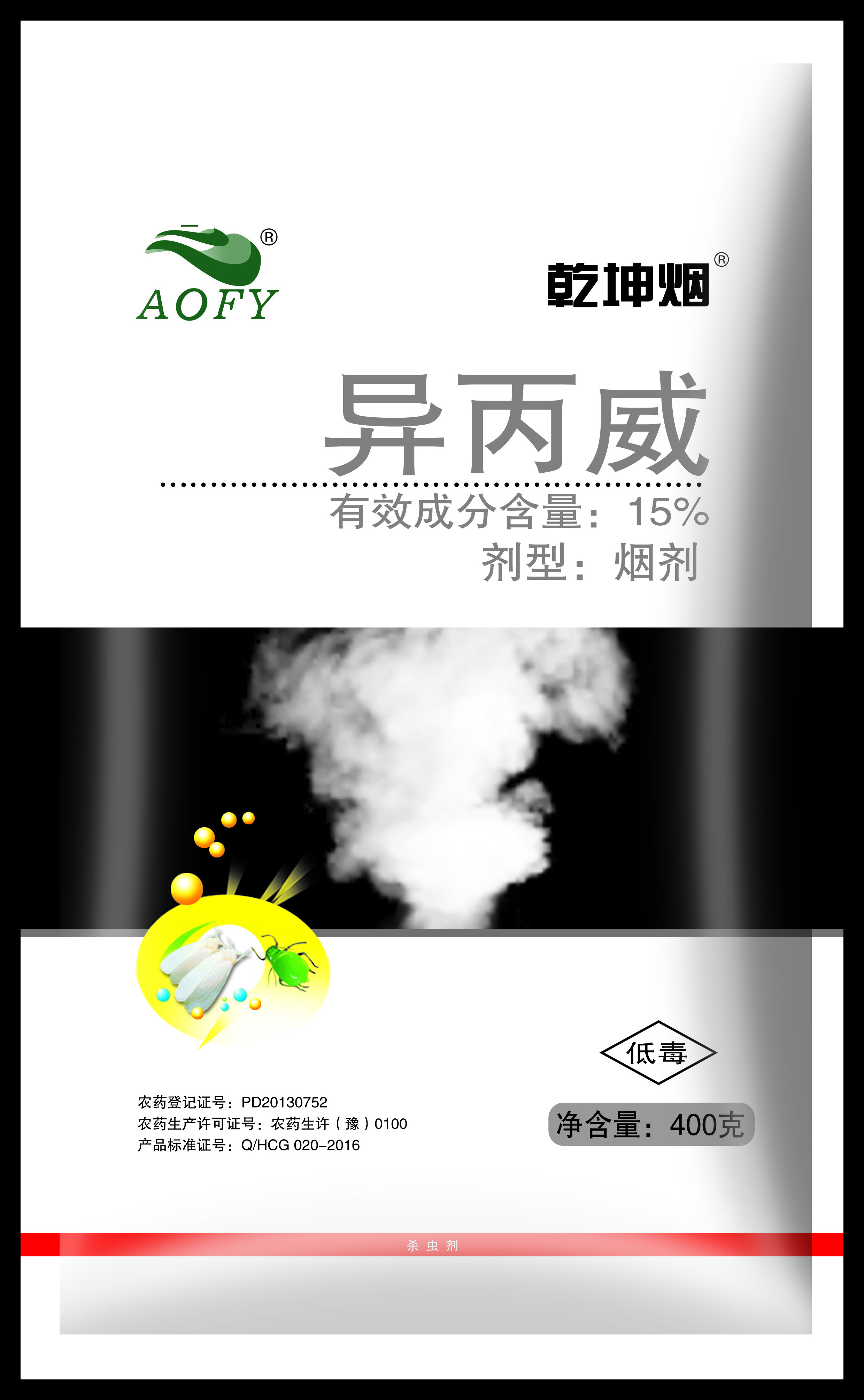 大棚煙霧劑：提高農(nóng)業(yè)生產(chǎn)效益的利器！