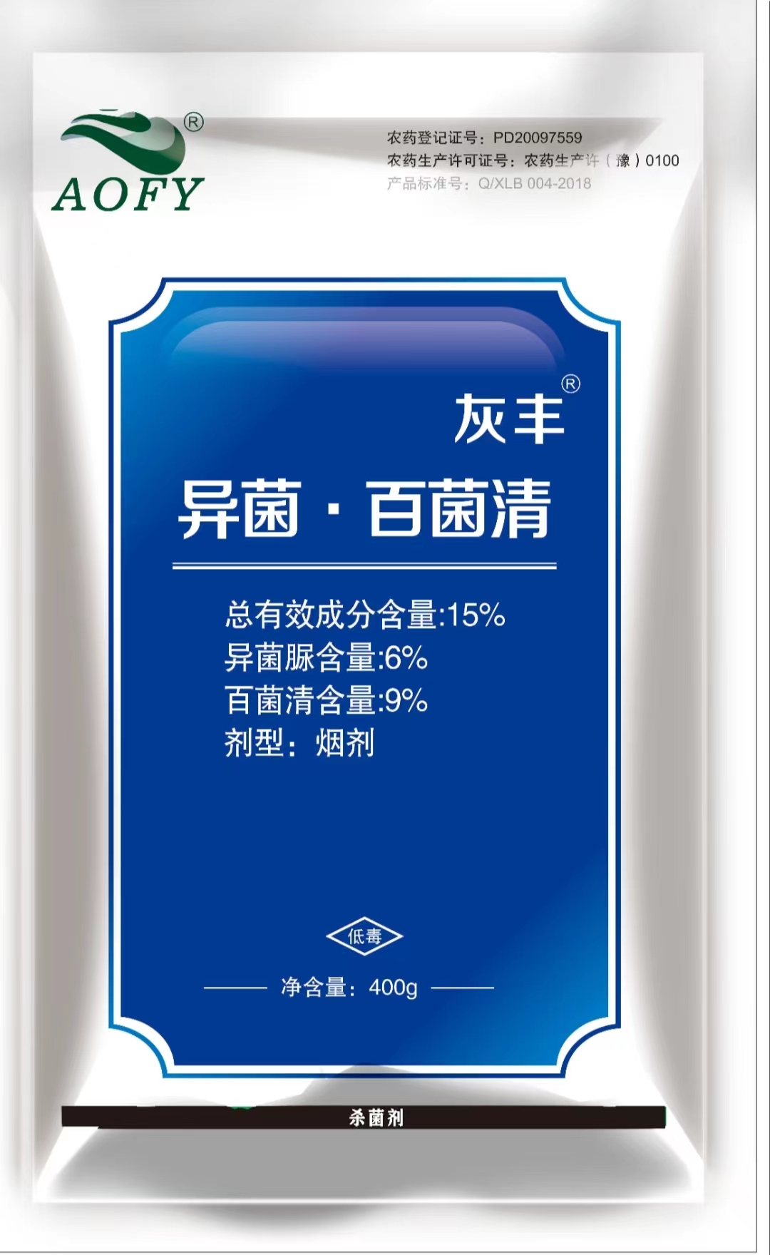 殺菌煙霧劑的發(fā)展趨勢與環(huán)?？剂?！