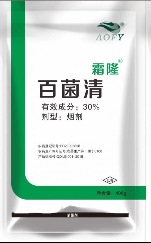 大棚煙霧劑：現(xiàn)代農(nóng)業(yè)的守護(hù)者！